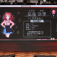 新ブランド『学園アイドルマスター』発表！プレイヤーはプロデューサー科の学生、アイドル科の生徒をスカウトし二人三脚でライブ成功を目指す【メディア向け発表会まとめ】