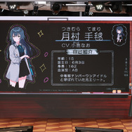 新ブランド『学園アイドルマスター』発表！プレイヤーはプロデューサー科の学生、アイドル科の生徒をスカウトし二人三脚でライブ成功を目指す【メディア向け発表会まとめ】