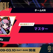 第一回CRカップ『LoL』出場メンバーが発表！k4sen、葛葉など日本勢がボスである韓国チームに挑む形式に