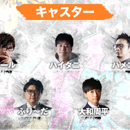『スト6』の大型配信者大会「RAGE STREET FIGHTER」対戦ルール発表!SHAKA、赤見かるびら全16人が“ダブルエリミネーショントーナメント”で激突