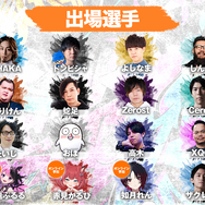 『スト6』の大型配信者大会「RAGE STREET FIGHTER」対戦ルール発表!SHAKA、赤見かるびら全16人が“ダブルエリミネーショントーナメント”で激突