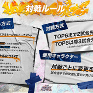 ※画像は公式Xより引用。