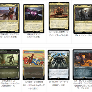 【MTG】統率者 Fallout デッキ4種セット Amazon.co.jp: マジック:ザ・ギャザリング『Fallout』 統率者