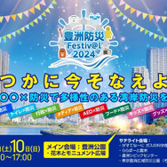 『ミリマス』仮設トイレに“チュパカブラ”がラッピング…？「月刊ムー」も反応し「バズるときはたいていこっち」と残念がり話題に