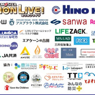 『ミリマス』仮設トイレに“チュパカブラ”がラッピング…？「月刊ムー」も反応し「バズるときはたいていこっち」と残念がり話題に