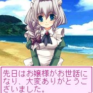 あの娘とロジック!海に行こっ!!Vol.9 桜月 風香