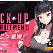 ボディラインにピッタリな衣装がセクシーすぎる…！『勝利の女神：NIKKE』新ニケ「D：キラーワイフ」が発表―指揮官の妻役で潜入任務へ…