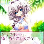 あの娘とロジック!海に行こっ!!Vol.9 桜月 風香