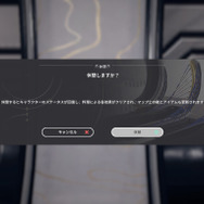 『アークナイツ』を手掛けたHypergryphの新作『エクスアストリス』の魅力ーこのアクションの奥深さ&壮大な物語がスマホでいつでも遊べるのはかなり嬉しい【プレイレビュー】
