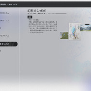 『アークナイツ』を手掛けたHypergryphの新作『エクスアストリス』の魅力ーこのアクションの奥深さ&壮大な物語がスマホでいつでも遊べるのはかなり嬉しい【プレイレビュー】