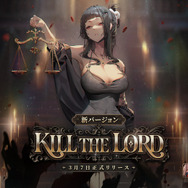 ボディラインにピッタリな衣装がセクシーすぎる…！『勝利の女神：NIKKE』新ニケ「D：キラーワイフ」が発表―指揮官の妻役で潜入任務へ…