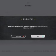 『アークナイツ』を手掛けたHypergryphの新作『エクスアストリス』の魅力ーこのアクションの奥深さ&壮大な物語がスマホでいつでも遊べるのはかなり嬉しい【プレイレビュー】