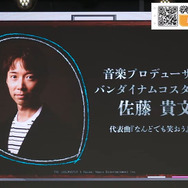 『アイマス』新作発表で音楽プロデューサー・佐藤貴文氏の代表作多すぎ問題が勃発…「なんどでも笑おう」はもちろん名作、だけど他にもいい曲が揃ってる