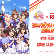 ※画像は公式Xより引用。