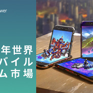 『崩壊：スターレイル』が存在感放つも、モバイルRPG市場は軟調―Sensor Towerが無料レポート「2024年 世界のモバイルゲーム市場予測」を公開