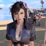 『FF7 リバース』の「水着ティファ」は目のやり場に困る! 隠し切れない大胆な胸元とショートパンツの色香にKO寸前