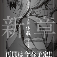 ※画像は公式Xより引用。