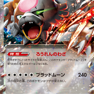 『ポケカ』サザレのSR画像初公開！セクシー美人お姉さんの魅力を“さいとうなおき氏”が描く