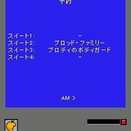 ハリウッドホテル