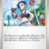 『ポケカ』サザレのSR画像初公開！セクシー美人お姉さんの魅力を“さいとうなおき氏”が描く