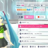 ボカロ曲で「初音ミク」とエクササイズ！『Fit Boxing』最新作が本日3月7日発売ーリンレンやルカも登場