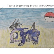 「トヨタミライドンプロジェクト」の始まりになったとされる1枚