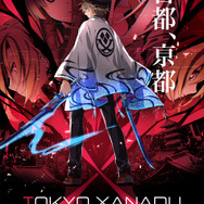 『東亰ザナドゥ』10周年を記念する新プロジェクト始動！舞台設定を一新、あらゆるゲームシステムを0から組み上げた完全新作