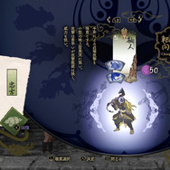 カプコン新作『祇（くにつがみ）：Path of the Goddess』トレーラーが公開！主人公&巫女の名前やゲームシステムの情報も