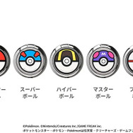 『ポケモン』のモンスターボールが可愛いスマホリングに！全10種の豊富なラインナップで厳選勢も安心