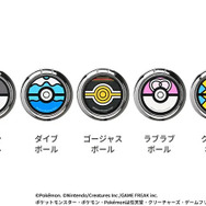 『ポケモン』のモンスターボールが可愛いスマホリングに！全10種の豊富なラインナップで厳選勢も安心
