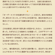 『原神』Ver.4.5新キャラ「千織」はアタッカーとして活躍―元素スキルでは“次のチームメンバーと交代する”特殊な動きも