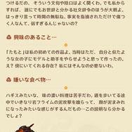 『原神』Ver.4.5新キャラ「千織」はアタッカーとして活躍―元素スキルでは“次のチームメンバーと交代する”特殊な動きも