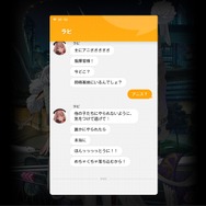 『勝利の女神：NIKKE』既婚者で子供がすでに2人いる（！？）指揮官、新たに“危険な新婚生活”を始める