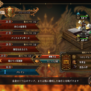 3月8日発売の『ユニコーンオーバーロード』、最後に公開された新キャラたちが癖強―タッパがデカい“アタイ系つよつよ女戦士”や“ムチムチタフガイ”