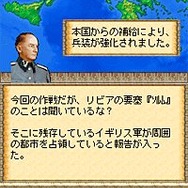 熱砂の電撃作戦＜Panzer Tactics Episode1＞