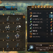 3月8日発売の『ユニコーンオーバーロード』、最後に公開された新キャラたちが癖強―タッパがデカい“アタイ系つよつよ女戦士”や“ムチムチタフガイ”