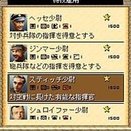 熱砂の電撃作戦＜Panzer Tactics Episode1＞