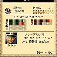 熱砂の電撃作戦＜Panzer Tactics Episode1＞