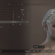 細部までこだわれるキャラメイクで冒険の準備をしよう！『ドラゴンズドグマ 2』キャラクリ体験版『クリエイター＆ストレージ』が本日3月8日配信【カプコンハイライツ】