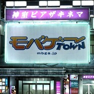 龍が如く4 伝説を継ぐもの