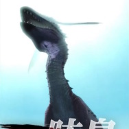 『モンハンNow』春の大型アプデで「チャージアックス」実装！新要素“乱入”と共に「イビルジョー」もやってくる