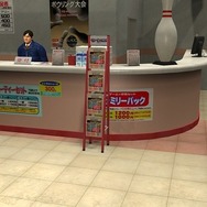 龍が如く4 伝説を継ぐもの
