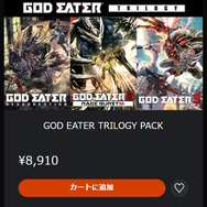 シリーズ3作品をセットにした『GOD EATER TRILOGY PACK』突如発売！リザレクション、RB、3を一気に味わえる