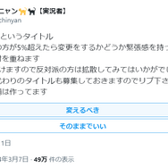 X（旧Twitter）より引用