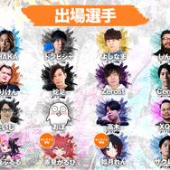 SHAKAと蛇足が初戦で激突…！『スト6』の大型ストリーマー大会「RAGE STREET FIGHTER」のトーナメント表が公開