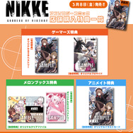 ニケたちのゆるーい（？）日常…『勝利の女神：NIKKE』初のコミックアンソロジーが発売！