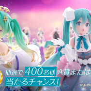 「初音ミク 39(ミク)の日 記念くじ」第2弾が発売！描き下ろしイラストを使ったフィギュアやアイテムが可愛すぎる