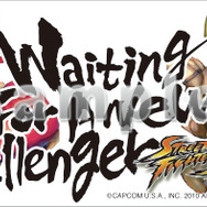 ストリートファイターIV