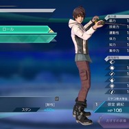 「サガ」完全新作『サガ エメラルド ビヨンド』不死の吸血鬼「シウグナス」の物語を公開！仲間を吸血し眷属とする闇の王の力