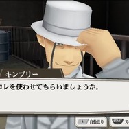 鋼の錬金術師 FULLMETAL ALCHEMIST 約束の日へ